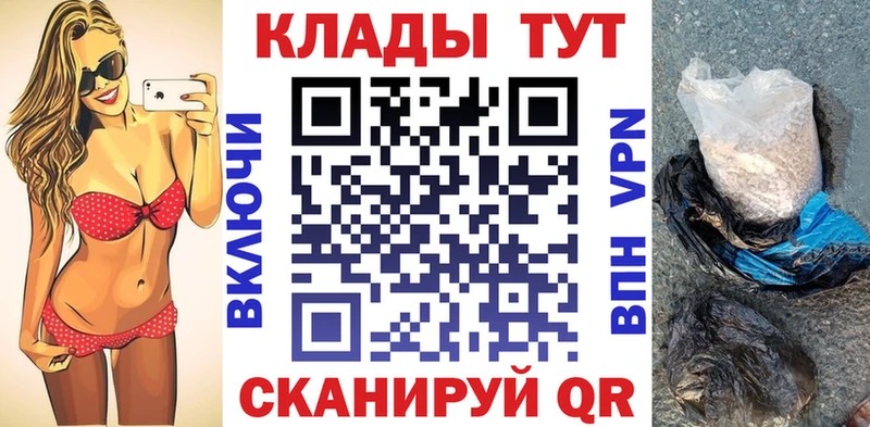 Где найти наркотики Зарайск Лсд 25  Гашиш  APVP 