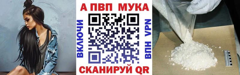 наркотики Зарайск Alfa_PVP VHQ