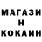 КЕТАМИН ketamine Roma rek