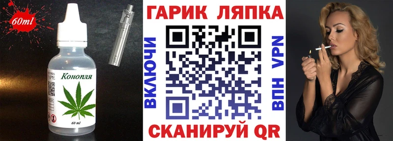 Печенье с ТГК марихуана  Зарайск 