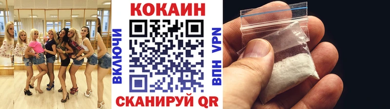Cocaine FishScale Зарайск
