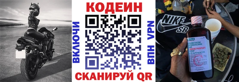где купить наркотик  Зарайск  Кодеиновый сироп Lean Purple Drank 