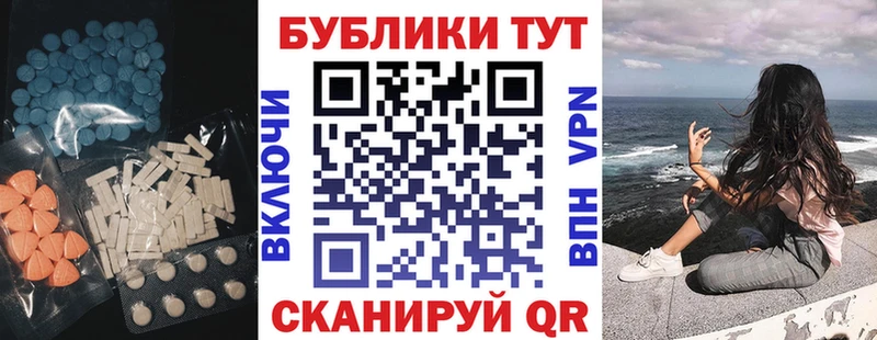 закладки  Зарайск  Экстази mix 