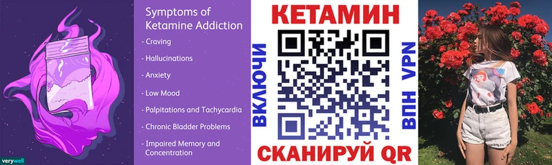 КЕТАМИН ketamine  Зарайск 