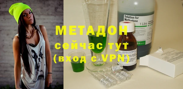 МДМА Абаза