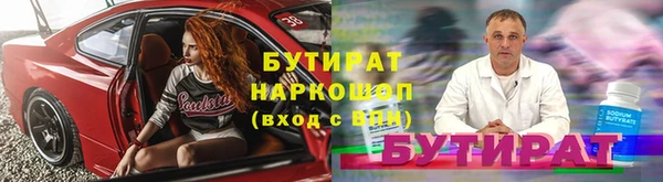 МДМА Абаза