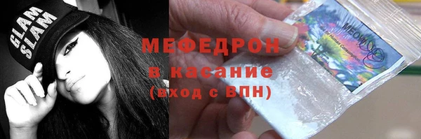 МДМА Абаза