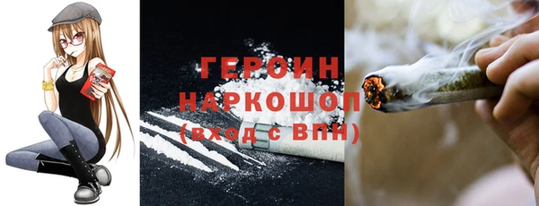 марки lsd Покровск