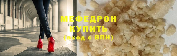 тгк Покров