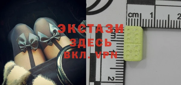 МДМА Абаза