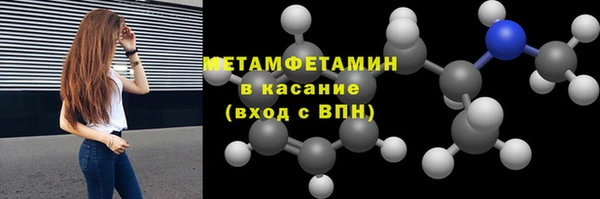 соль ск Абдулино