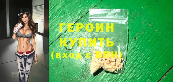 соль ск Абдулино