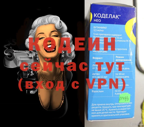 кокаин VHQ Алексин