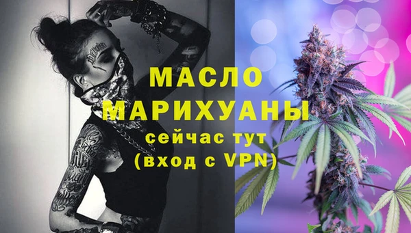 тгк Покров