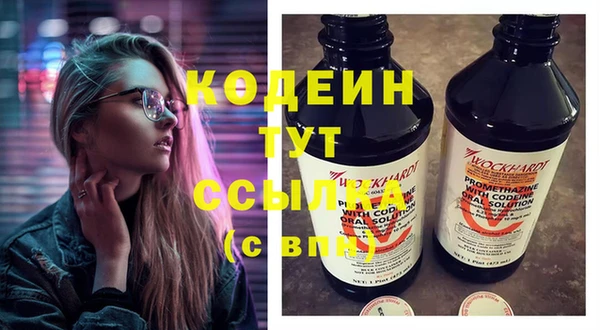 МДМА Абаза