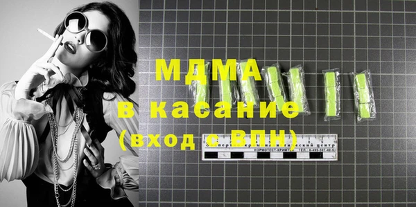 гашиш Абинск