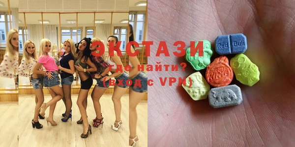 МДМА Абаза