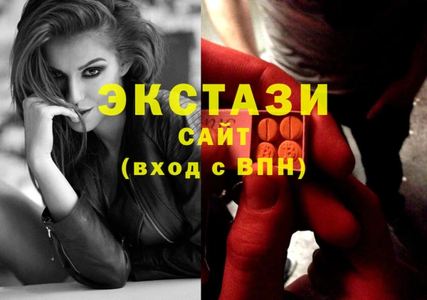 МДМА Абаза
