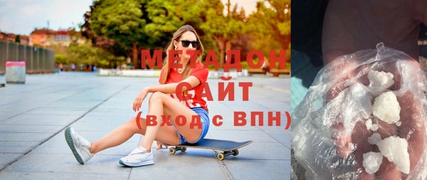 кокаин VHQ Алексин