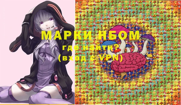 тгк Покров