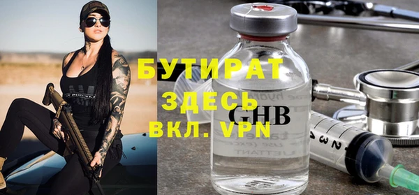 крисы Покачи