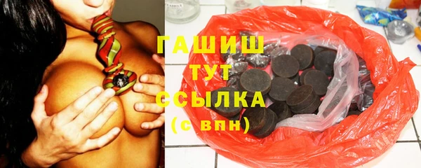 гашиш Абинск