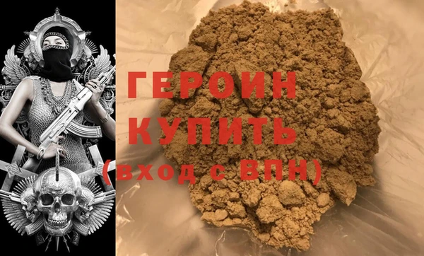 кокаин VHQ Алексин