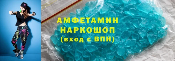 крисы Покачи