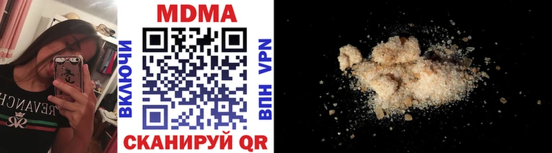 магазин    Зарайск  MDMA молли 