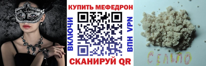 hydra Зарайск Меф мяу мяу где найти