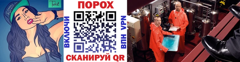 Метамфетамин Methamphetamine  Зарайск 