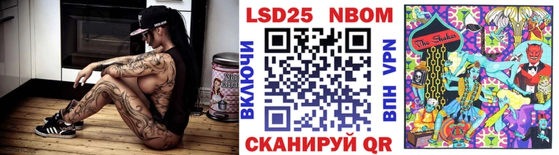 Марки N-bome 1500мкг  дарк нет состав  Зарайск 