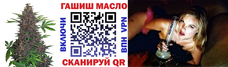 ТГК жижа Зарайск