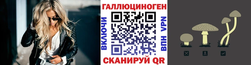 Псилоцибиновые грибы мухоморы  Зарайск 
